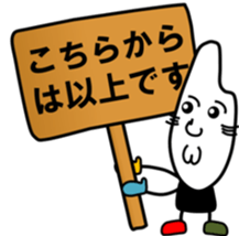 Idle rice grain sticker #3363607