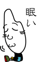 Idle rice grain sticker #3363608