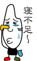 Idle rice grain sticker #3363609