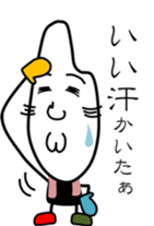 Idle rice grain sticker #3363613