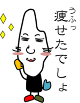 Idle rice grain sticker #3363614