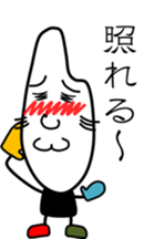 Idle rice grain sticker #3363615