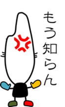 Idle rice grain sticker #3363628