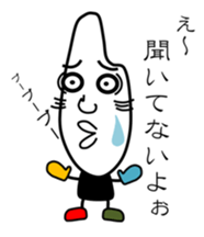 Idle rice grain sticker #3363632