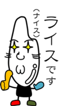 Idle rice grain sticker #3363635