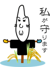 Idle rice grain sticker #3363639
