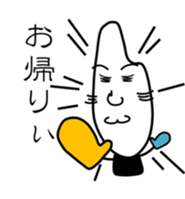 Idle rice grain sticker #3363640