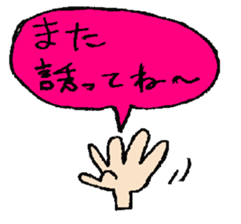 A KIMOKAWA illustration sticker #3363699