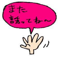 A KIMOKAWA illustration sticker #3363699