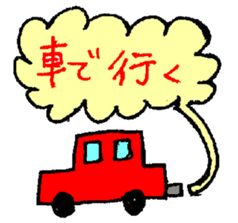 A KIMOKAWA illustration sticker #3363704