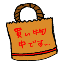 A KIMOKAWA illustration sticker #3363707