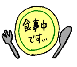 A KIMOKAWA illustration sticker #3363711