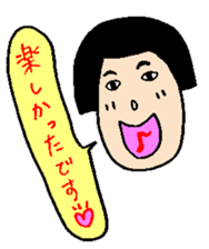 A KIMOKAWA illustration sticker #3363721