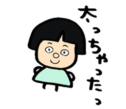 KIRURINNU sticker #3363824