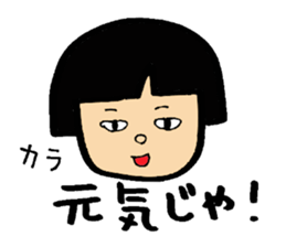 KIRURINNU sticker #3363828