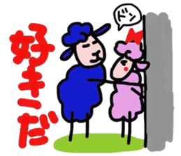 Youth of the lovely sheep sticker #3363962