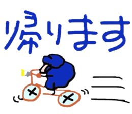 Youth of the lovely sheep sticker #3363984