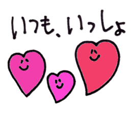Heartful HEART-san with friends sticker #3364289
