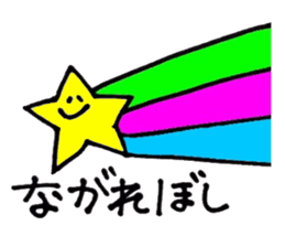 Heartful HEART-san with friends sticker #3364304