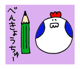 colorful cheeks COKEHOHO sticker #3364487