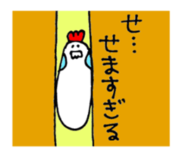 colorful cheeks COKEHOHO sticker #3364496