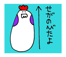 colorful cheeks COKEHOHO sticker #3364506