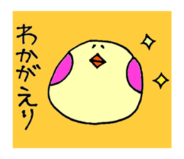 colorful cheeks COKEHOHO sticker #3364510