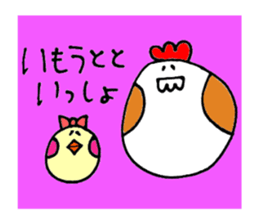 colorful cheeks COKEHOHO sticker #3364515