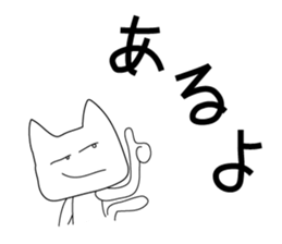 THE CYNICAL? CAT sticker #3364538