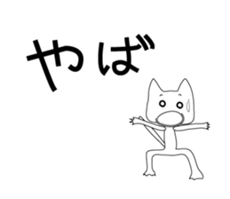 THE CYNICAL? CAT sticker #3364543