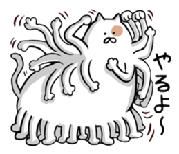 The cat which changes a body freely sticker #3364562