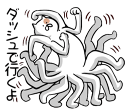 The cat which changes a body freely sticker #3364563