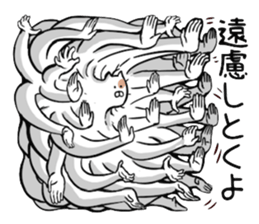 The cat which changes a body freely sticker #3364564