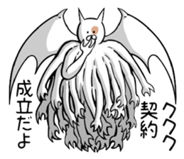 The cat which changes a body freely sticker #3364573