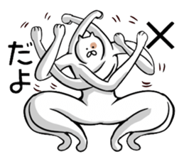 The cat which changes a body freely sticker #3364584