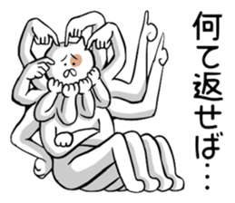 The cat which changes a body freely sticker #3364588