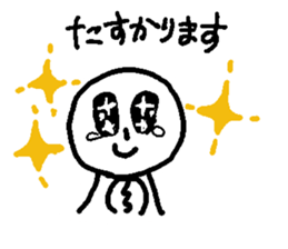 miyo sticker #3364624