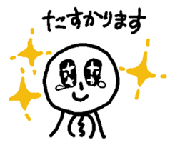 miyo sticker #3364624