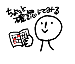 miyo sticker #3364626