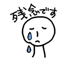 miyo sticker #3364638