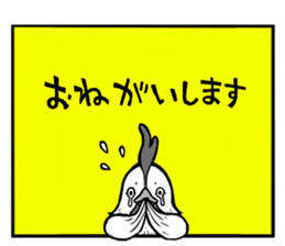 Combination union "HENNANO" sticker #3365043