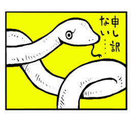 Combination union "HENNANO" sticker #3365045