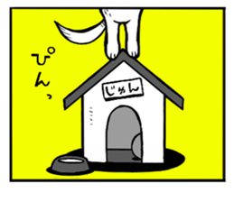 Combination union "HENNANO" sticker #3365048