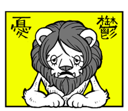 Combination union "HENNANO" sticker #3365050