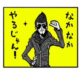 Combination union "HENNANO" sticker #3365053