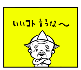 Combination union "HENNANO" sticker #3365059