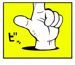 Combination union "HENNANO" sticker #3365080