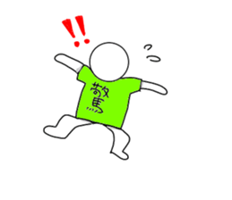 T-shirt Friends sticker #3365304