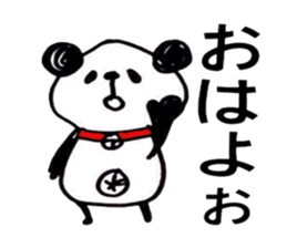 Panda masao sticker #3365322