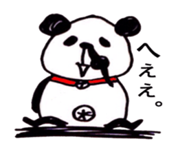 Panda masao sticker #3365324